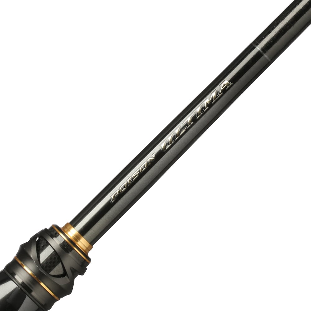 Shimano Poison Ultima Spinning Rod 7'0" Medium | PU270M